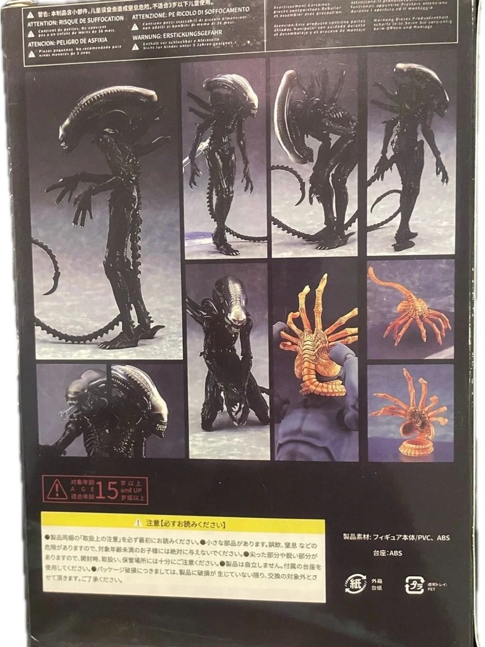 Articulated Alien Reptile Action Figure – Black